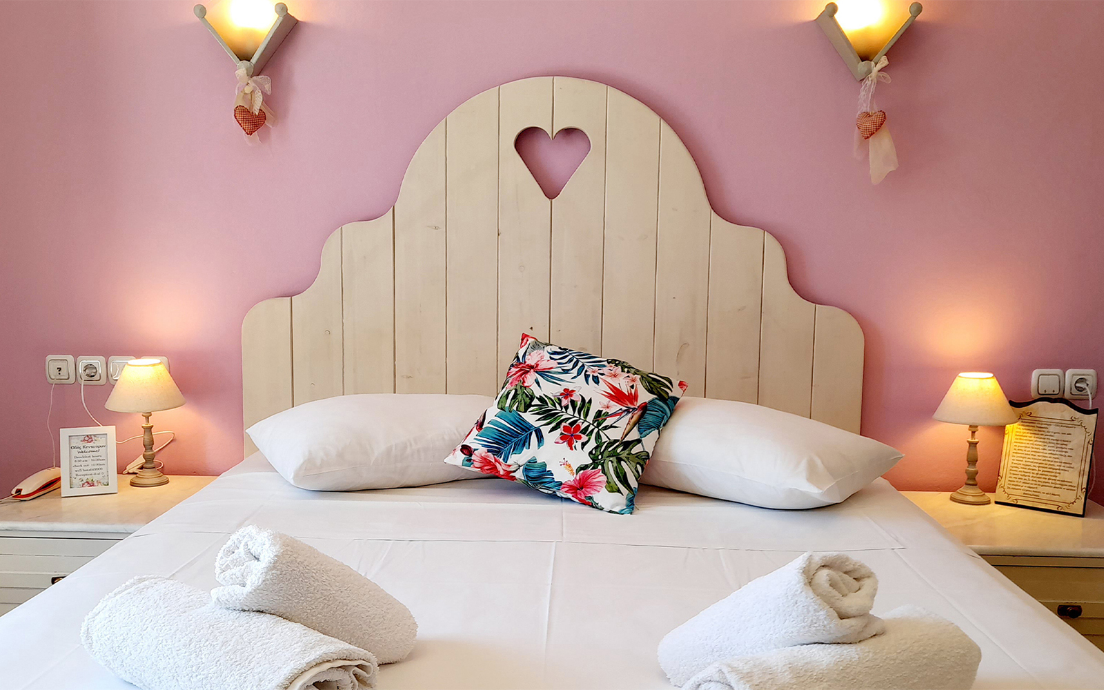 Επικοινωνία